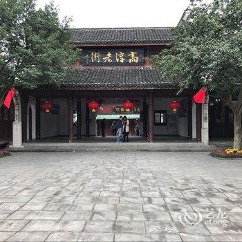 南京湖畔二十六号公馆公寓酒店提供图片