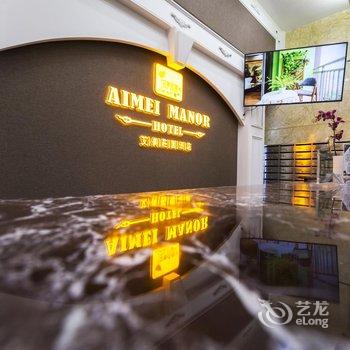 重庆艾美庄园酒店酒店提供图片