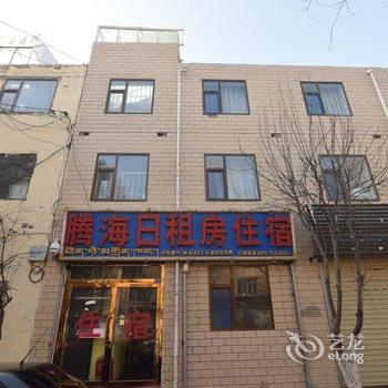 西宁腾海日租房酒店提供图片