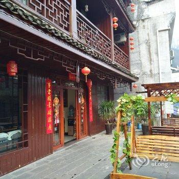 凤凰丽波客栈酒店提供图片