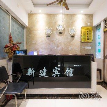 西充新建商务宾馆鸿运店酒店提供图片