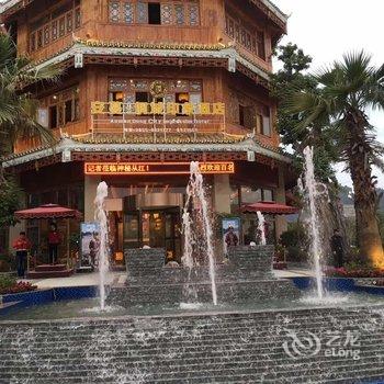 从江安蔓侗城印象酒店酒店提供图片