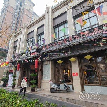 宜宾名爵万象酒店酒店提供图片