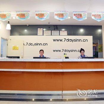 7天连锁酒店(吉安井冈山大道店)酒店提供图片