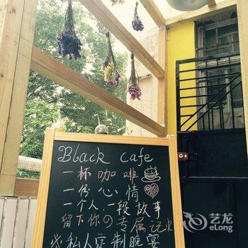 青岛black慵懒时光咖舍酒店提供图片