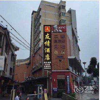 云浮新兴三喜莱商务宾馆酒店提供图片