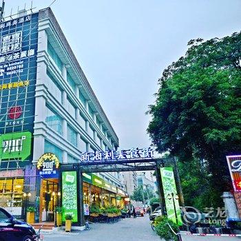 珠海海利商务酒店酒店提供图片