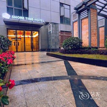 ShoreTimeHotel重庆解放碑江景店酒店提供图片