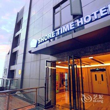 ShoreTimeHotel重庆解放碑江景店酒店提供图片