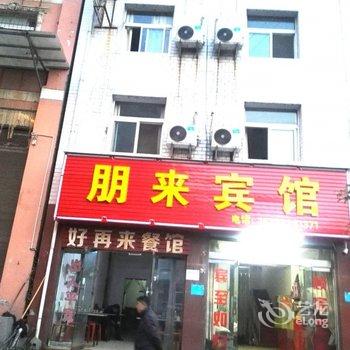 安康虹桥宾馆酒店提供图片