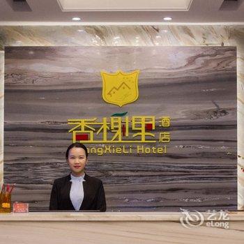 环江香榭里酒店酒店提供图片