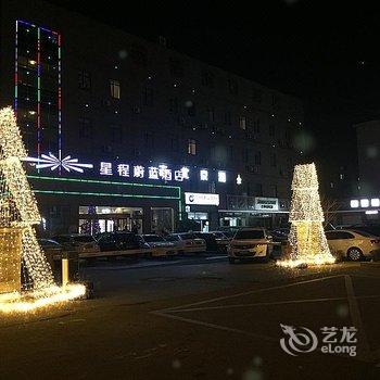 星程酒店(青岛振华路地铁站店)酒店提供图片