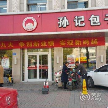 大同美好家园红卫里精品日租公寓酒店提供图片