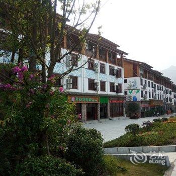 荔波小七孔昂泱乡情园酒店提供图片
