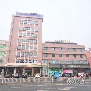 如家睿柏·云酒店(南漳金漳大道店)酒店提供图片