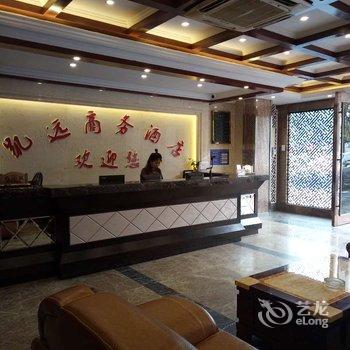 绍兴凯远商务酒店酒店提供图片