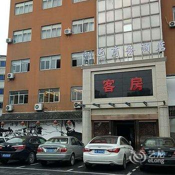 绍兴凯远商务酒店酒店提供图片