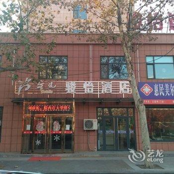 惠民美乐家连锁酒店酒店提供图片