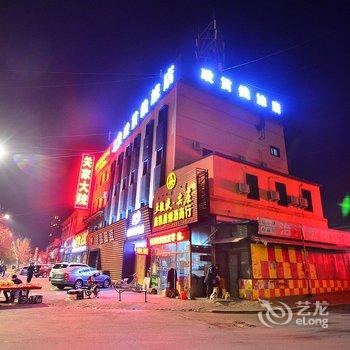 包头纵贯线网络旅店酒店提供图片