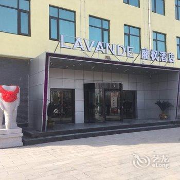 丽枫酒店(东平体育会展中心白佛山店)酒店提供图片