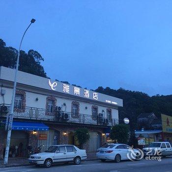 珠海雅景酒店酒店提供图片