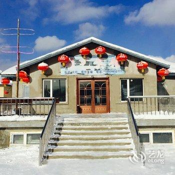 雪乡二浪河雅艺宾馆酒店提供图片