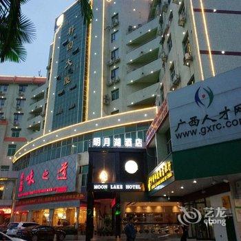 明月湖酒店(南宁地铁动物园店)酒店提供图片