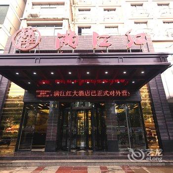 江山满江红大酒店酒店提供图片