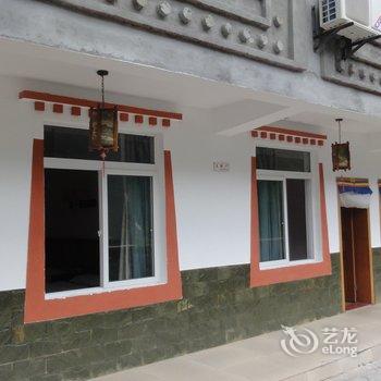 九寨沟吉祥藏家客栈酒店提供图片