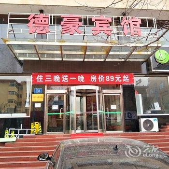 晋城盈盛园商务酒店酒店提供图片