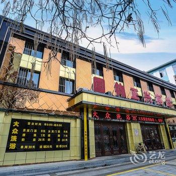 集安市正兴宾馆(通化)酒店提供图片