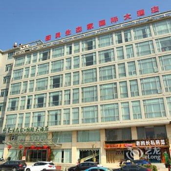 张家界图灵·生态家·国际大酒店酒店提供图片