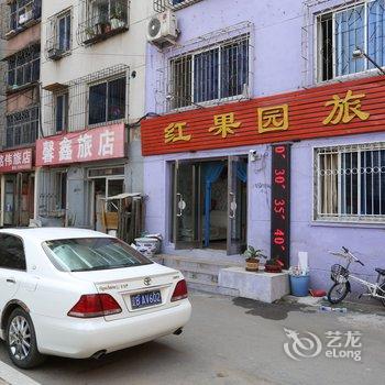 辽阳红苹果旅馆酒店提供图片