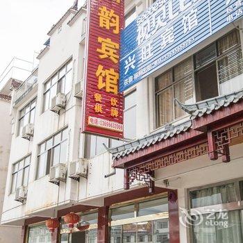 九华山如家宾馆酒店提供图片