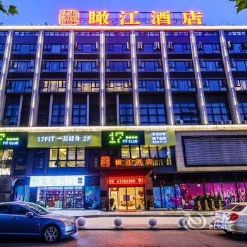 重庆瞰江酒店酒店提供图片