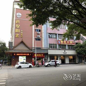 梅州芭缇阳光连锁酒店(梅龙总店)酒店提供图片