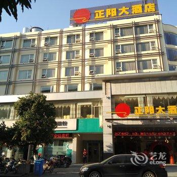 玉林容县正阳大酒店酒店提供图片