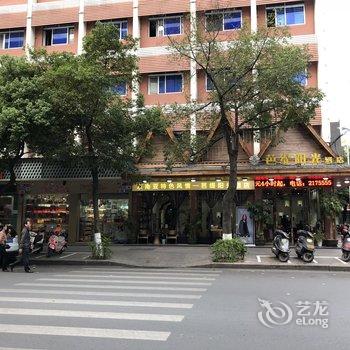 梅州芭缇阳光连锁酒店(梅龙总店)酒店提供图片