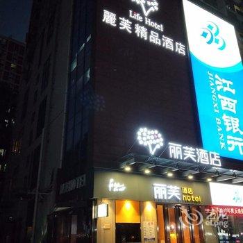丽芙酒店(会展中心赤岗地铁站广州塔店)酒店提供图片