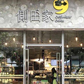 行客国际公寓(珠江新城店)酒店提供图片