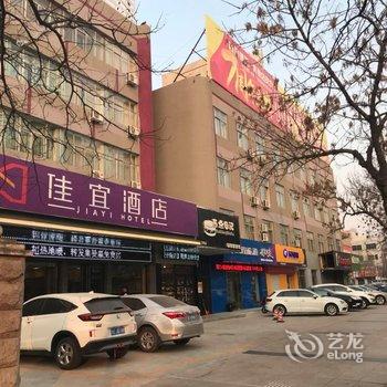 佳宜酒店(东营济南路胜利设计院店)酒店提供图片