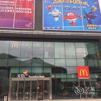 上海八度空间青年旅舍国家会展中心店酒店提供图片