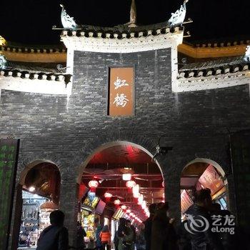 凤凰行者客栈酒店提供图片