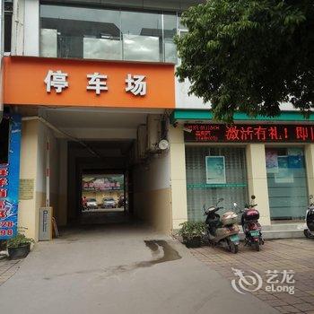 玉林容县正阳大酒店酒店提供图片