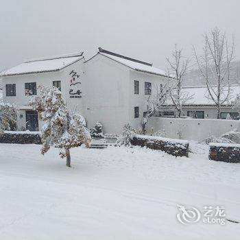 南京己居野奢民宿酒店提供图片