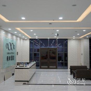 希岸酒店(天津津港公路华玺店)酒店提供图片