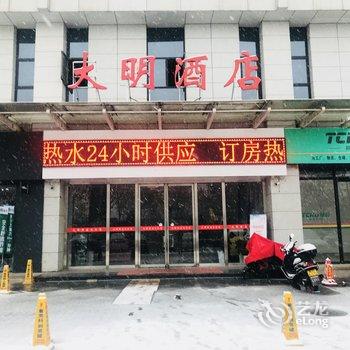 宝鸡大明商务酒店酒店提供图片