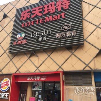 成都喆啡国际酒店酒店提供图片