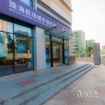 珠海豪斯菲尔主题公寓(南屏北山华发商都店)酒店提供图片