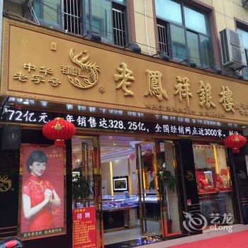 昆山恒隆宾馆酒店提供图片